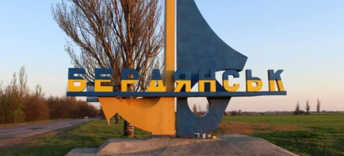 Історія сім’ї з Бердянська, якій двічі довелося тікати від війни