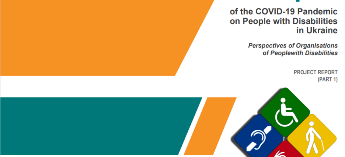 Звіт «Аналіз впливу пандемії COVID-19 на людей з інвалідністю в Україні. Погляд організацій осіб з інвалідністю» (ENG)