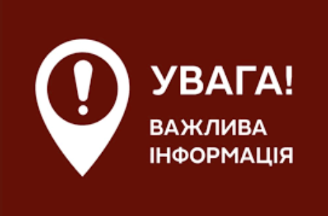 Юридична консультація: Що потрібно знати про державні гарантії у сфері отримання догляду особами з інвалідністю