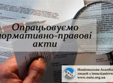 До уваги членів НАІУ! На опрацюванні проєкт постанови щодо встановлення зв’язку інвалідності з пораненнями