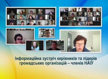 Інформаційна зустріч керівників та лідерів громадських організацій – членів НАІУ