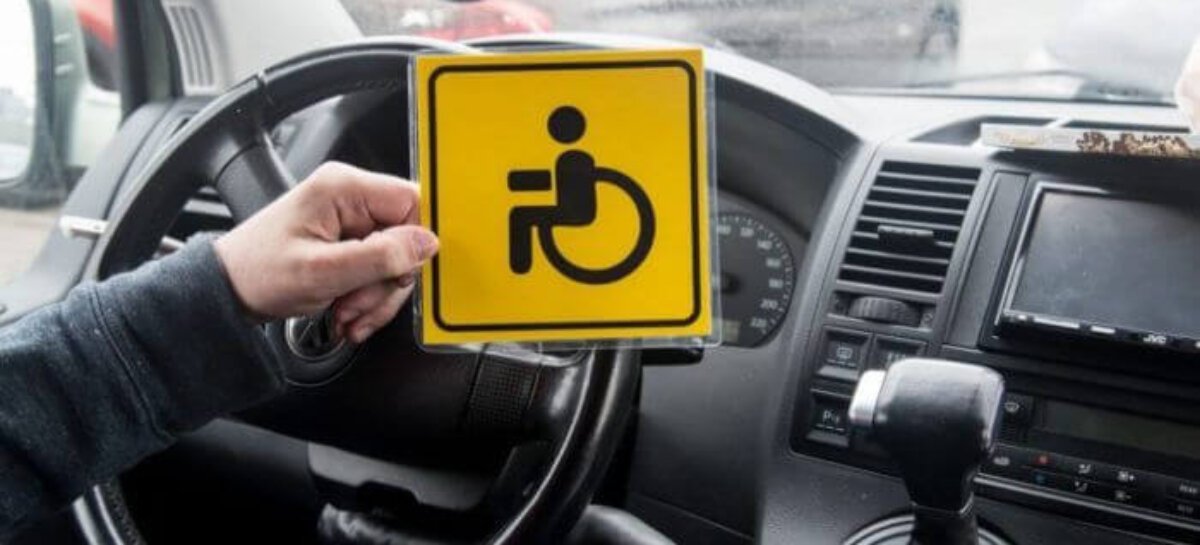 РОБОТА В НАПРЯМІ ЗАБЕЗПЕЧЕННЯ УЗГОДЖЕННЯ ТЕРМІНОЛОГІЇ НАЦІОНАЛЬНОГО ЗАКОНОДАВСТВА ТА КОНВЕНЦІЇ ПРО ПРАВА ОСІБ З ІНВАЛІДНІСТЮ ТРИВАЄ