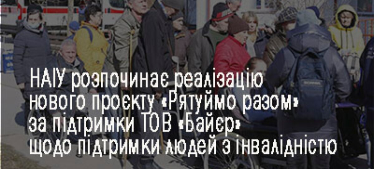 ВЗАЄМОДІЯ З МІЖНАРОДНИМИ ПАРТНЕРАМИ. ПРОЕКТНА ДІЯЛЬНІСТЬ.