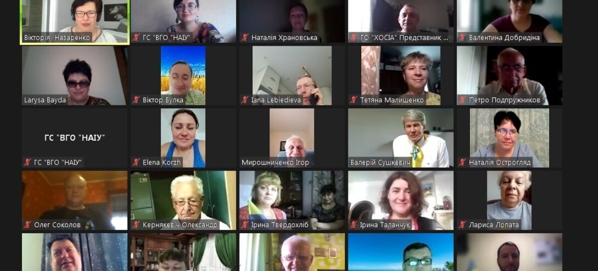 Зустріч керівників та лідерів громадського руху осіб з інвалідністю – членів та партнерів НАІУ