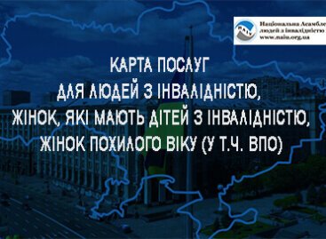 Карта послуг для людей з інвалідністю, жінок, які мають дітей з інвалідністю, жінок похилого віку (у т.ч. внутрішньо переміщених осіб)