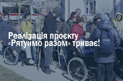 Разом до відновлення Миру та досягнення Цілей сталого розвитку в Україні!