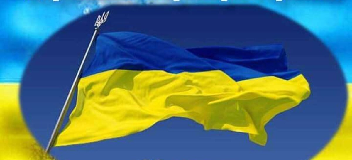 Вітаємо з Днем Державного прапора України!