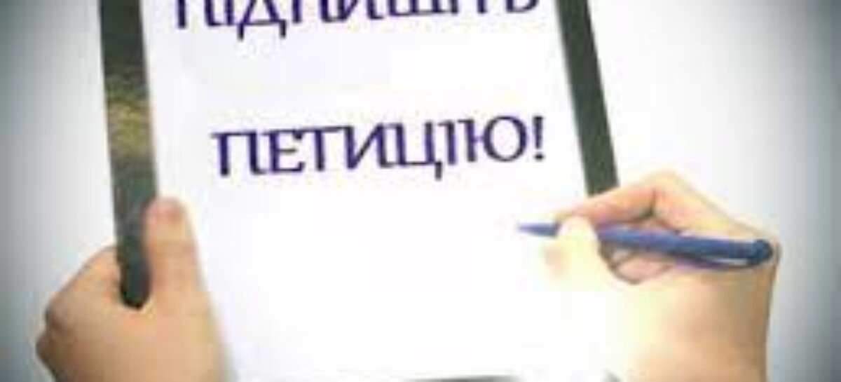 “Увімкніть звук” для глухих людей!
