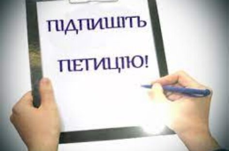 “Увімкніть звук” для глухих людей!