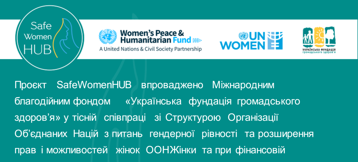 Удосконалення та розвиток! Взаємодія інститутів громадянського суспільства – важлива складова  їх участі у процесі прийняття рішень!