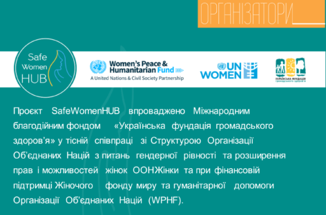 Удосконалення та розвиток! Взаємодія інститутів громадянського суспільства – важлива складова  їх участі у процесі прийняття рішень!