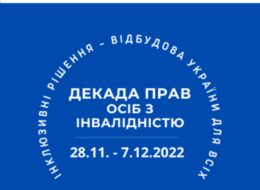 Декада прав осіб з інвалідністю: Інклюзивні рішення –  відбудова України для всіх