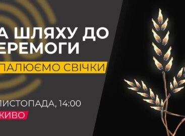 Наталія Острогляд про свій проєкт «Тримаймось. Разом тепліше» в етері “Радіо на дотик”