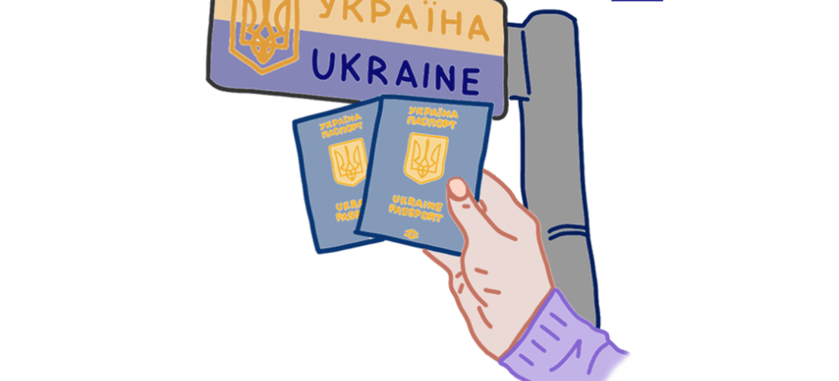 Інформація про перетин кордону у форматі легкого читання