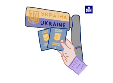 Інформація про перетин кордону у форматі легкого читання