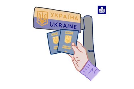 Інформація про перетин кордону у форматі легкого читання