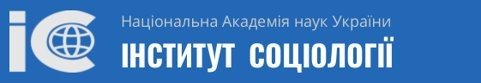 Інститут соціології НАН України