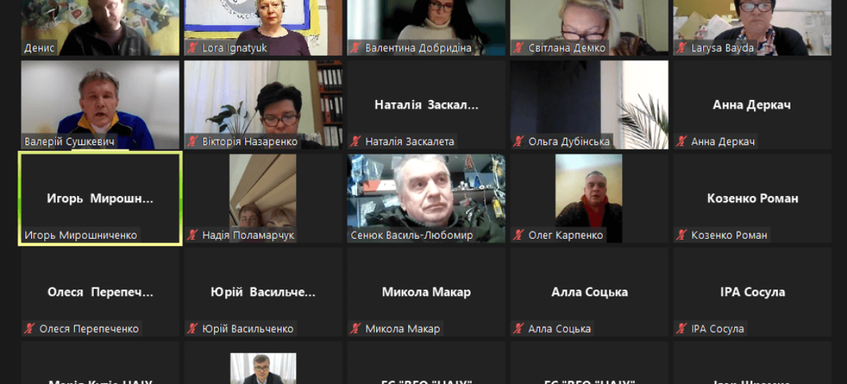 Традиційна щотижнева зустрів лідерів та лідерок громадського руху людей з інвалідністю