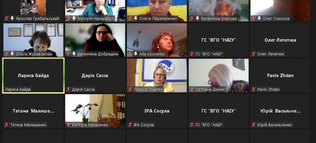 Інформаційна зустріч з лідерами та лідерками громадських організацій осіб з інвалідністю