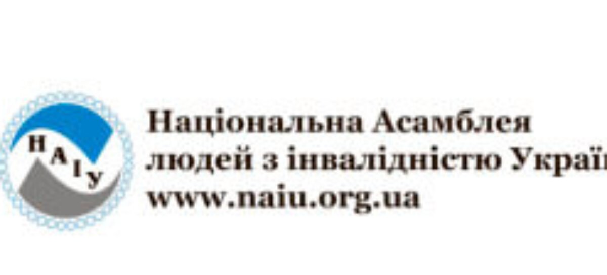 Шукаємо виконавців послуг із представництва в регіонах проєкту
