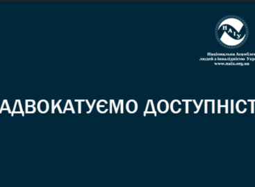 Адвокатуємо доступність