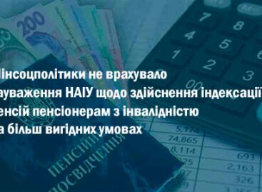 Щодо індексації пенсій пенсіонерам з інвалідністю