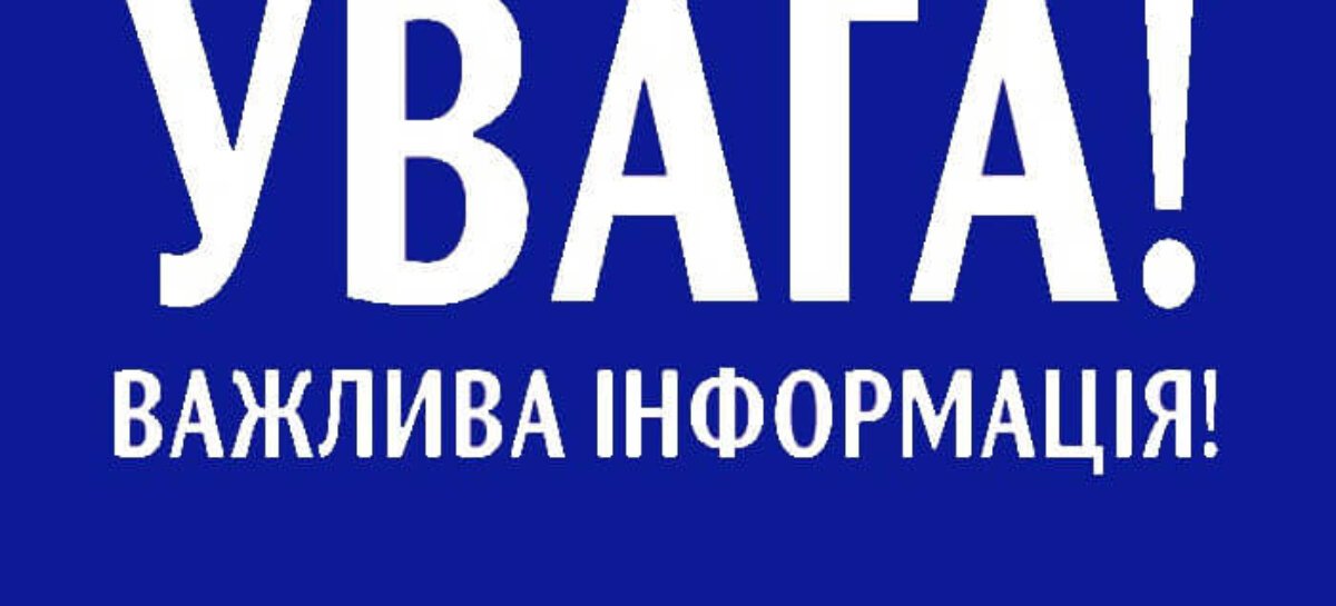 Які документи підтверджують статус людини як особи з інвалідністю?