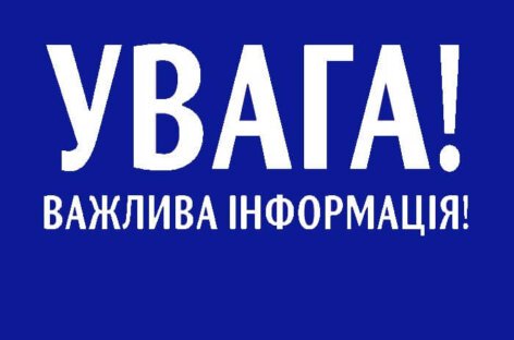 Які документи підтверджують статус людини як особи з інвалідністю?