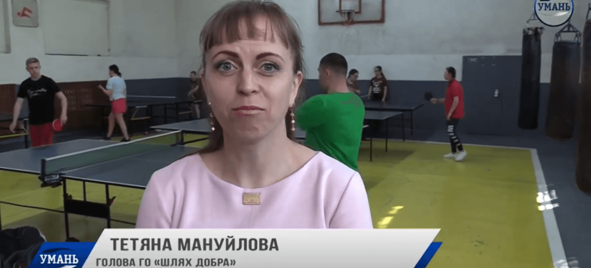 Рівність – запорука успіху