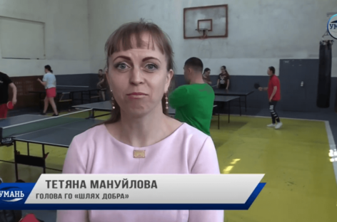Рівність – запорука успіху
