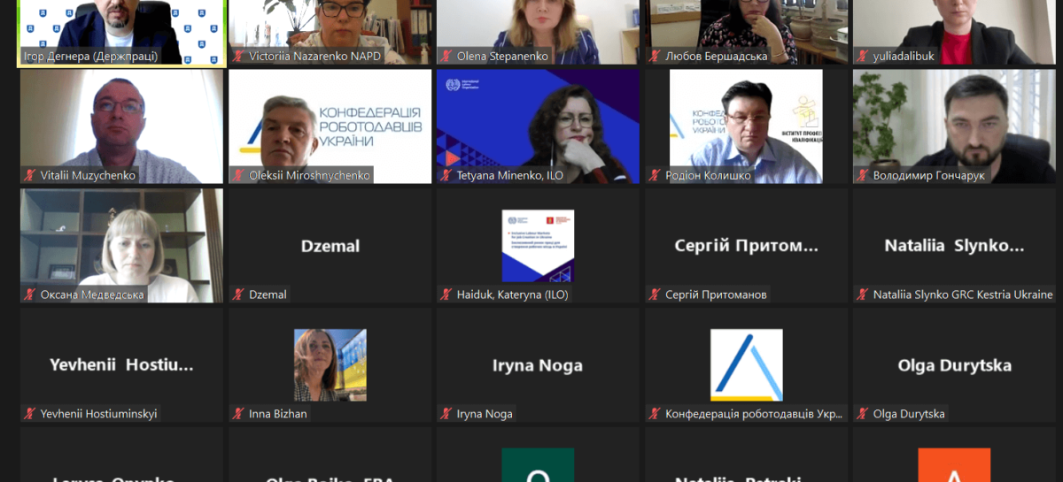 Круглий стіл «Працевлаштування осіб з інвалідністю: виклики та можливості для України в сучасних умовах»