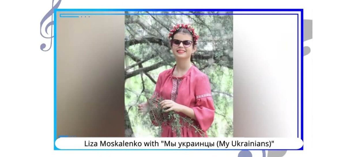 Чергова перемога України! Єлизавета Москаленко у фіналі міжнародного пісенного конкурсу незрячих виконавців “International Low-Vision Song Contest”