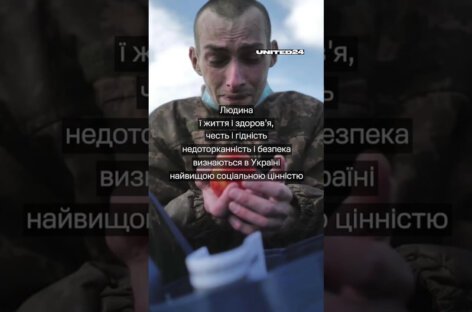 З Днем Конституції України!