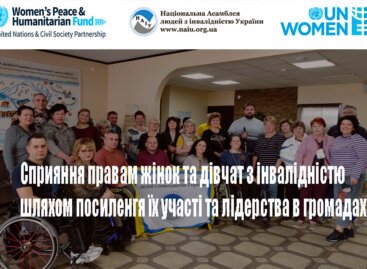Консультаційна зустріч з питань реабілітаційних послуг для жінок з інвалідністю