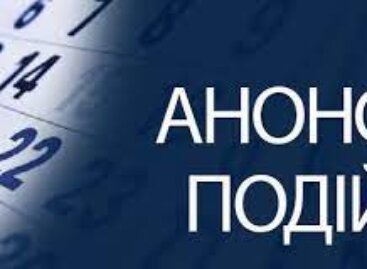 В Ужгороді відбудеться засідання круглого столу щодо захисту прав закарпатських жінок з інвалідністю в умовах війни