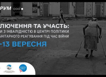Рекомендації до Плану гуманітарного реагування на 2024 рік, підготовлені НАІУ (ENG)