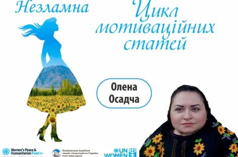 Сила духу та любов до людей: неймовірна історія Олени Осадчої, волонтерки з інвалідністю (Eng)