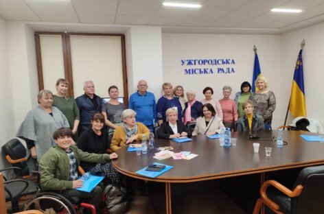 Круглий стіл в Ужгороді щодо сприяння правам жінок та дівчат з інвалідністю