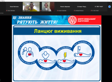 Ці знання рятують життя!
