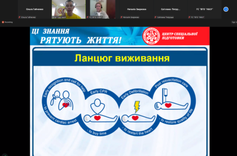 Ці знання рятують життя!