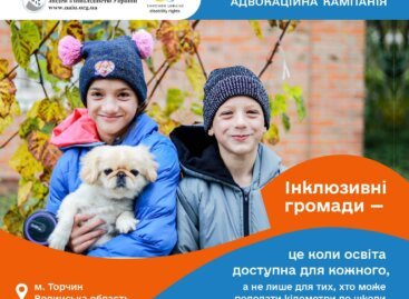 Інклюзивні громади — це коли освіта доступна для кожного, а не лише для тих, хто може подолати кілометри до школи / Inclusive communities are when education is available to everyone, not just those who can walk the miles to school