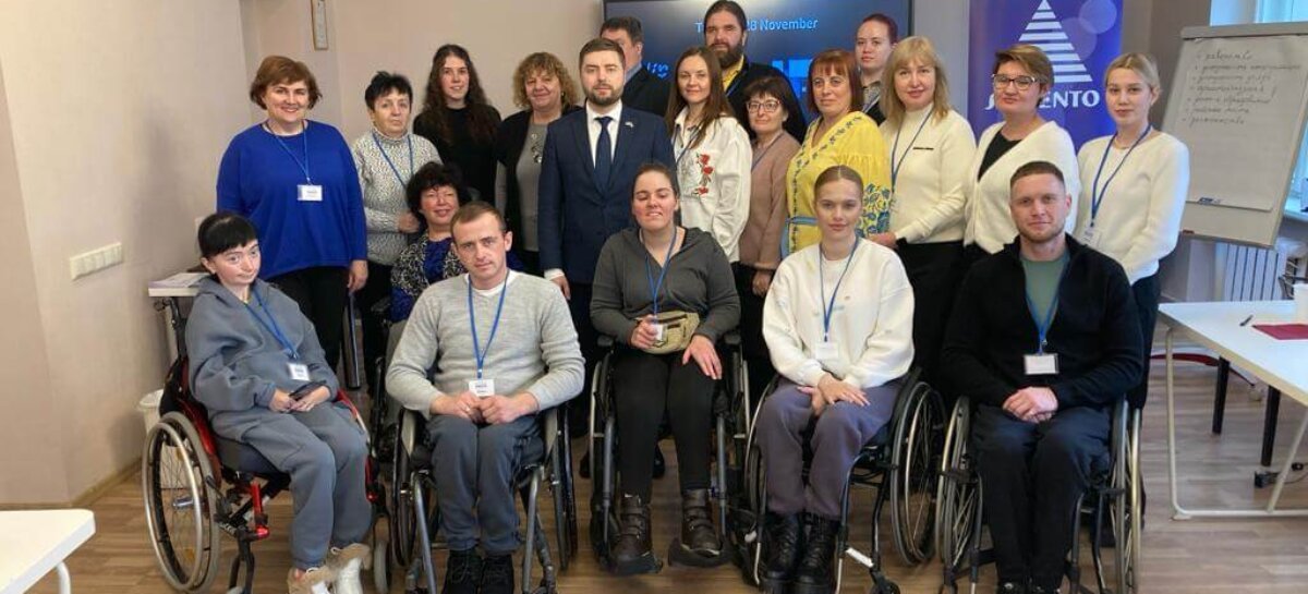 Тренінг з прав осіб з інвалідністю «Ризька академія» у Латвії