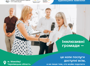 Інклюзивні громади — це коли послуги доступні всім, а не лише тим, хто може подолати комунікаційні та фізичні бар’єри (Eng)