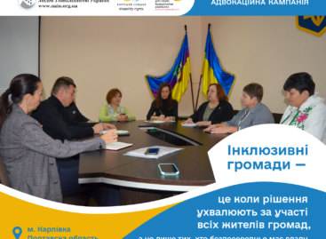 Історії з громад: життя людей з інвалідністю у Полтавській області / Stories from communities: the lives of people with disabilities in Poltava Oblast