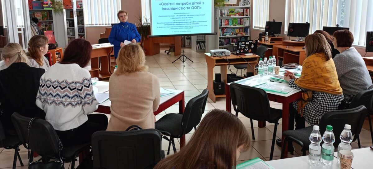 Інклюзивні громади — об’єднані дії для захисту прав людей з інвалідністю та за їхньої участі