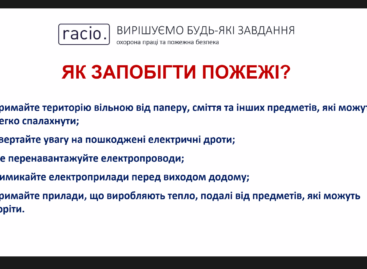 Знання, які рятують життя!