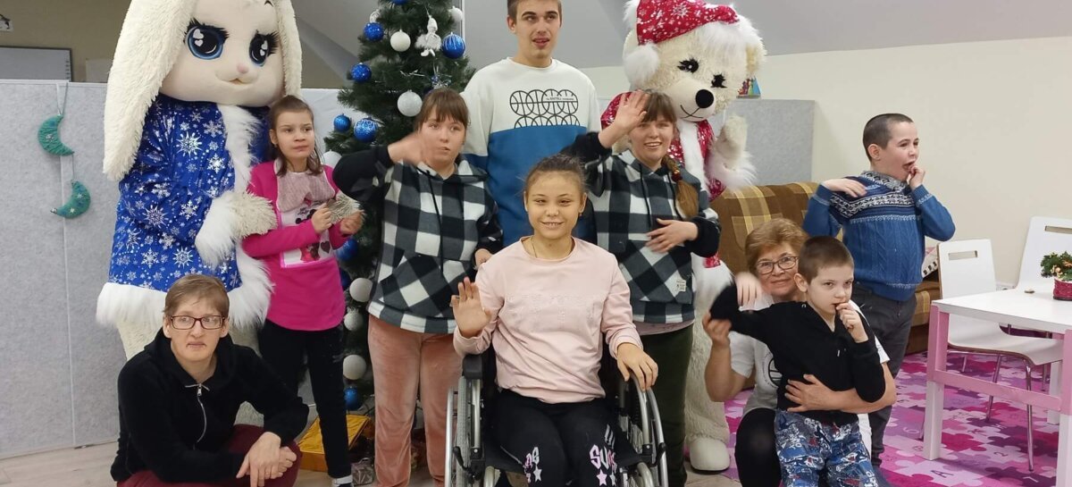 Разом змінюємо життя на краще!
