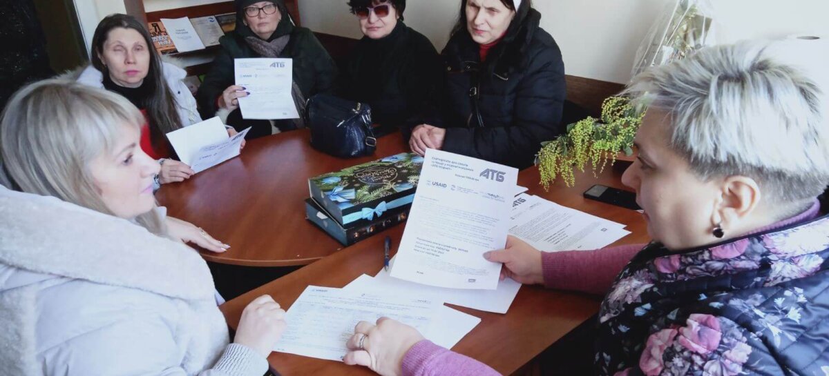 Допомога від USAID триває