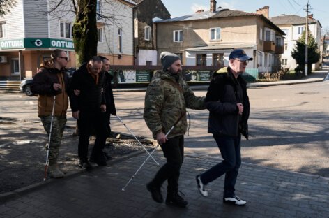 Табір соціальної адаптації і реабілітації ветеранів, які втратили зір на війні