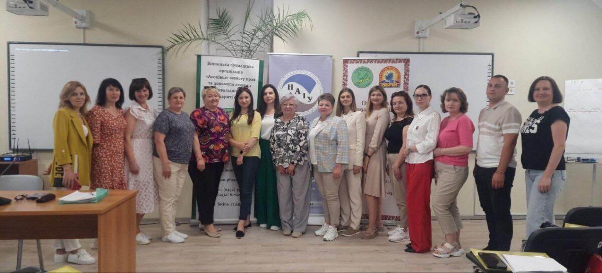 Ділимося досвідом впровадження нових соціальних послуг у громадах